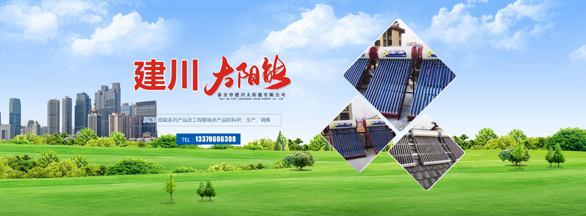 濰坊恒通物流有限公司