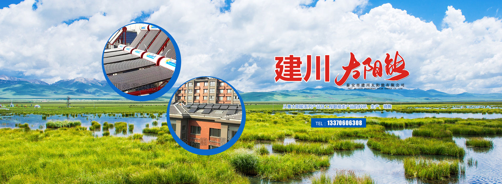 濰坊恒通物流有限公司